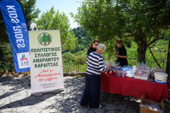 Αμάραντος Gravel Experience, Αμάραντος Καραδίτσας, 24/8/2025. © 2025 Nassos Triantafyllou / CYCLINGPHOTOS.GR