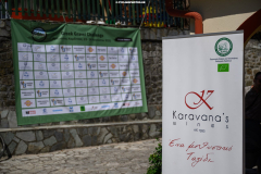 Αμάραντος Gravel Experience, Αμάραντος Καραδίτσας, 24/8/2025. © 2025 Nassos Triantafyllou / CYCLINGPHOTOS.GR