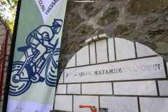 Αμάραντος Gravel Experience, Αμάραντος Καραδίτσας, 24/8/2025. © 2025 Nassos Triantafyllou / CYCLINGPHOTOS.GR