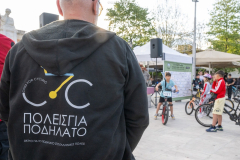 Megalopolis Gravel Classic, Μεγαλόπολη, 25/4/2026
