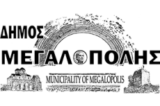 DIMOS MEGALOPOLIS